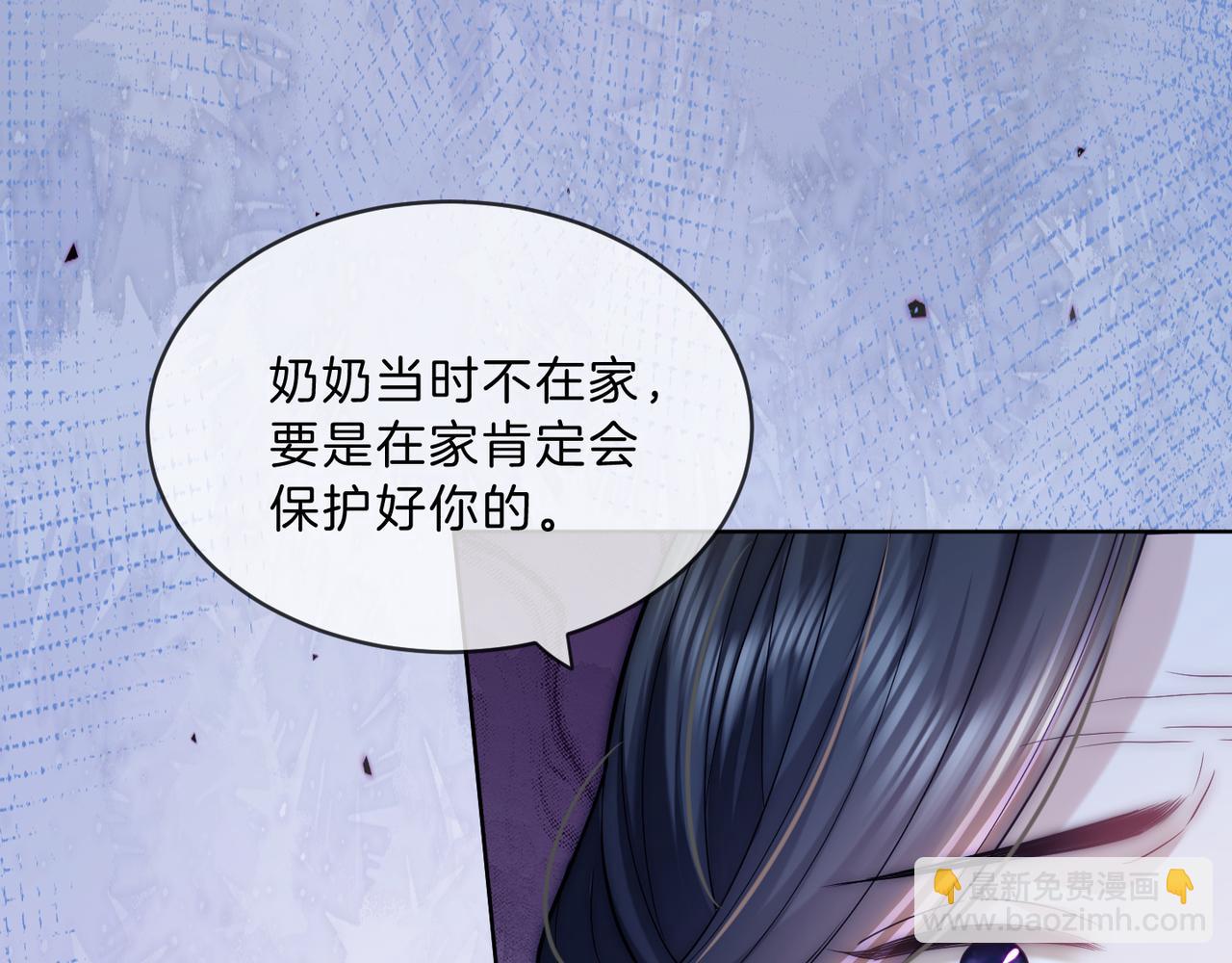 第37话 棠棠被绑架了？！(1/3)-第37话
