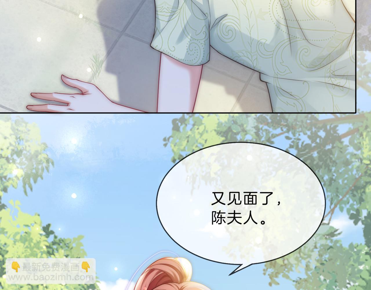 第39话 专治不服(1/2)-第39话
