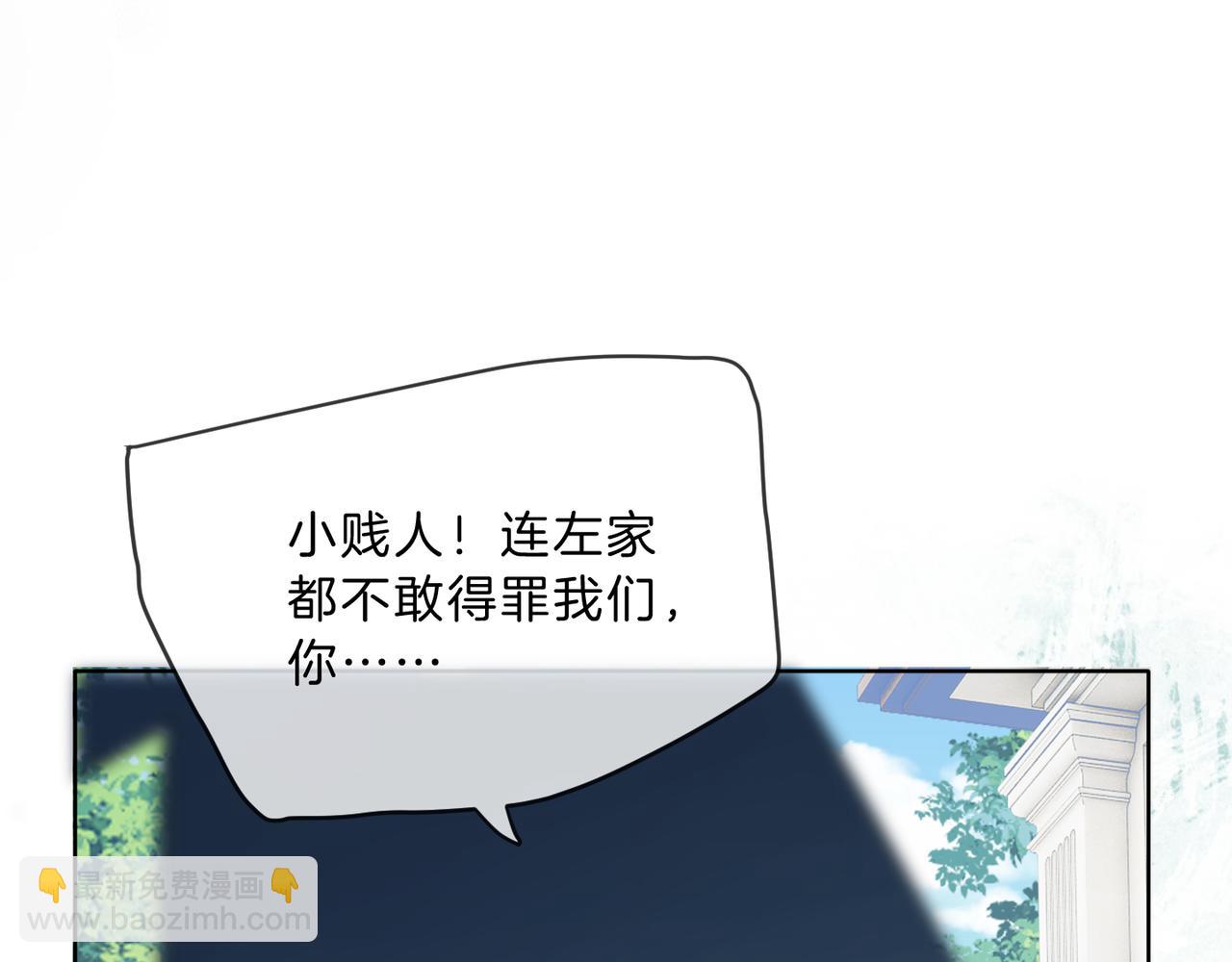 第39话 专治不服(1/2)-第39话