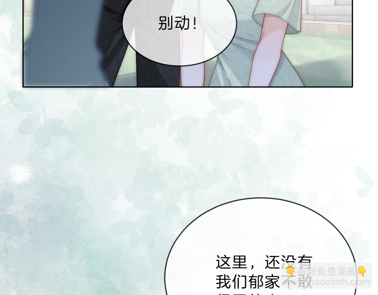 第39话 专治不服(1/2)-第39话