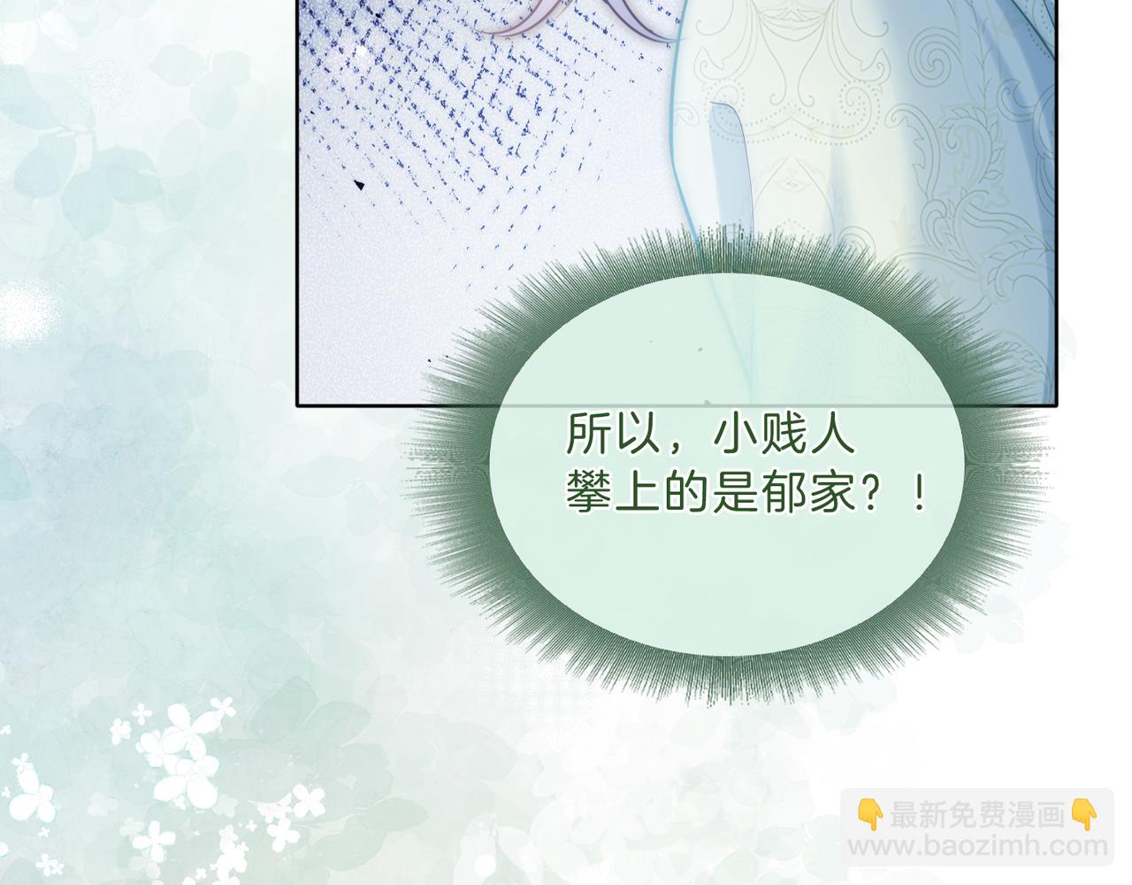 第39话 专治不服(1/2)-第39话