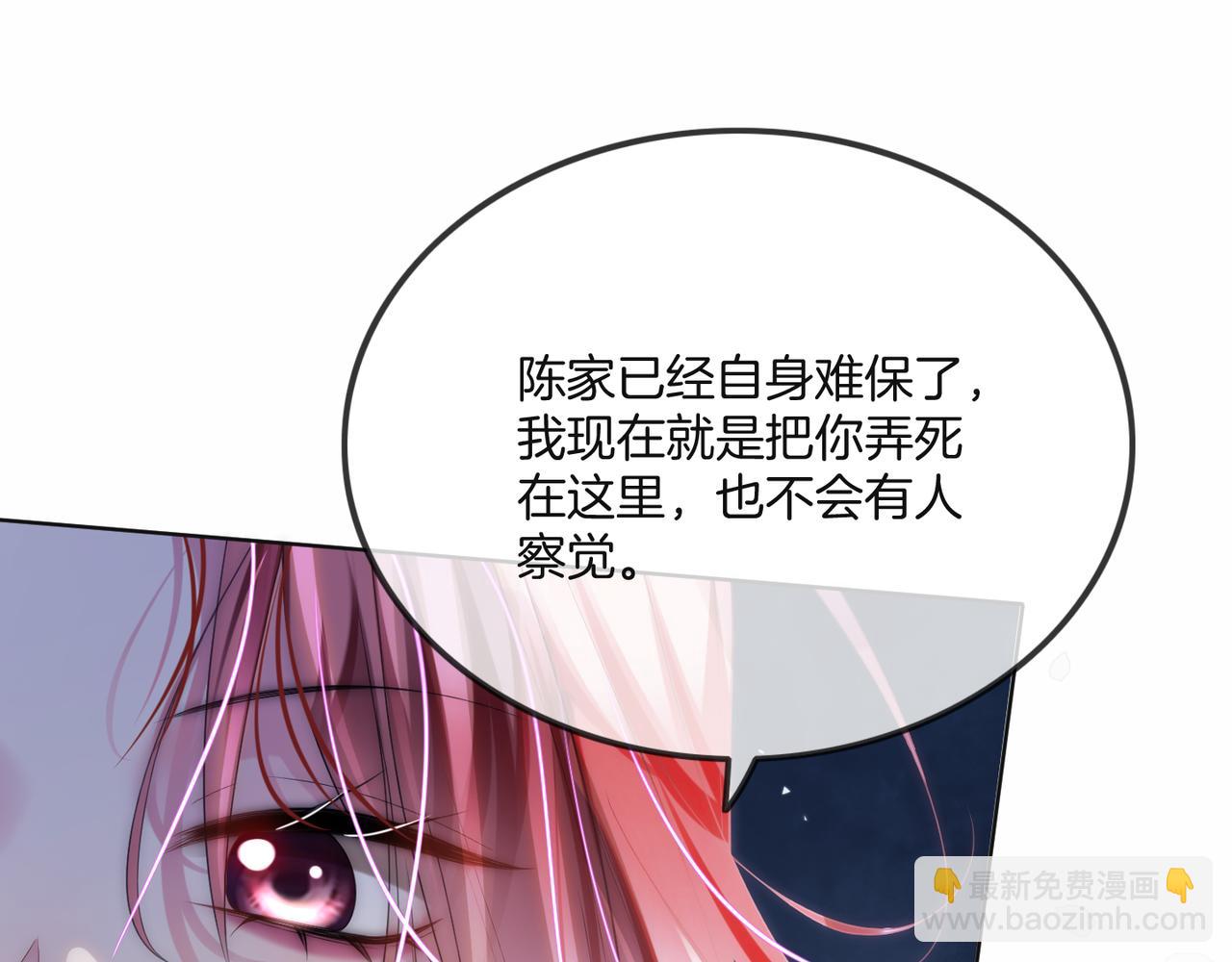 第39话 专治不服(1/2)-第39话