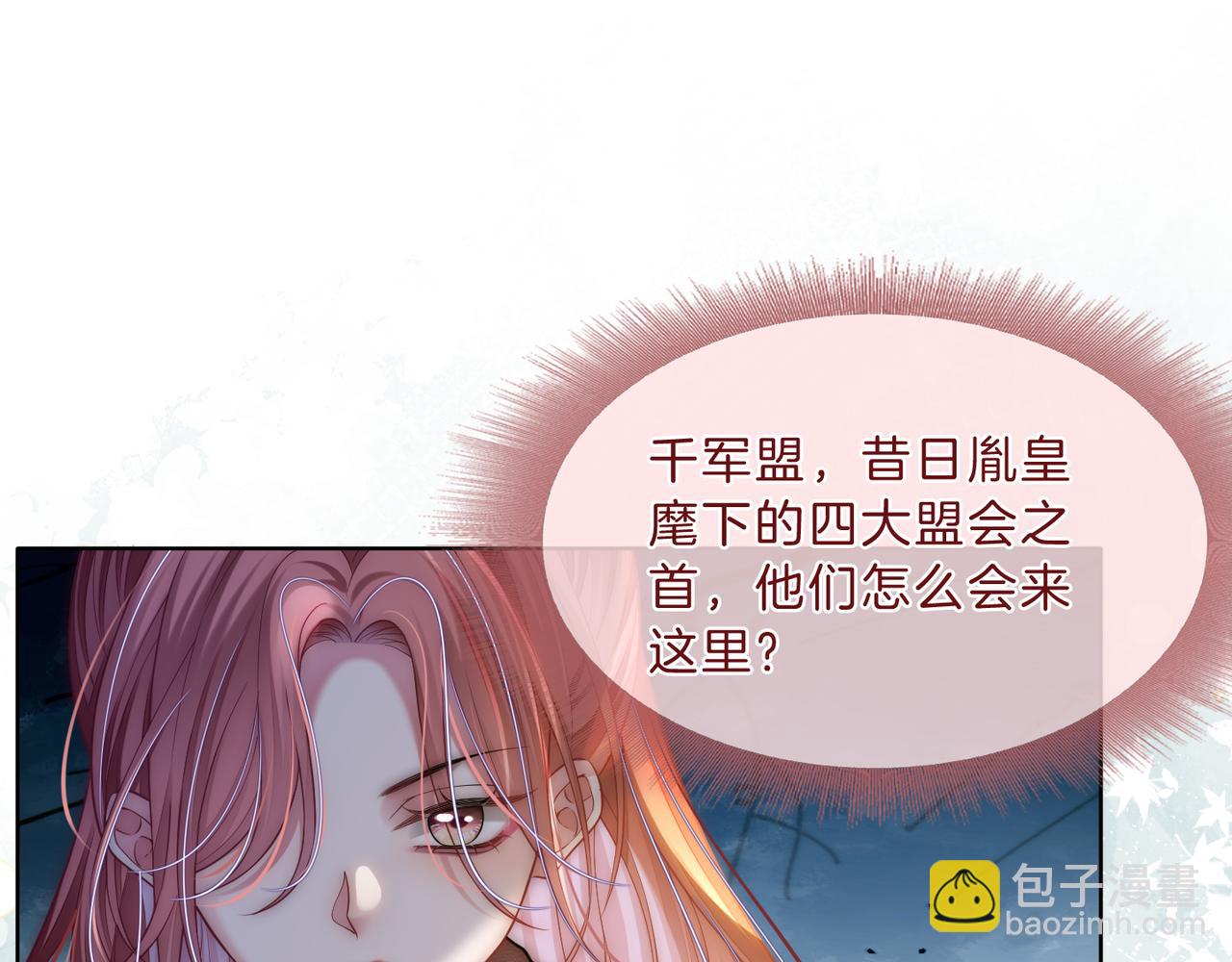 第39话 专治不服(1/2)-第39话