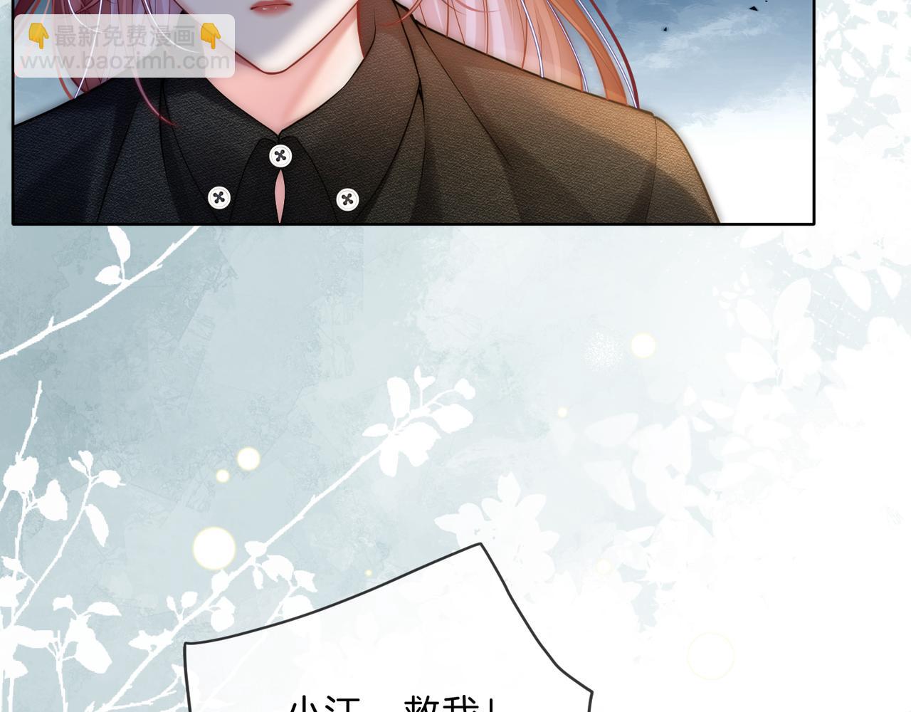 第39话 专治不服(1/2)-第39话