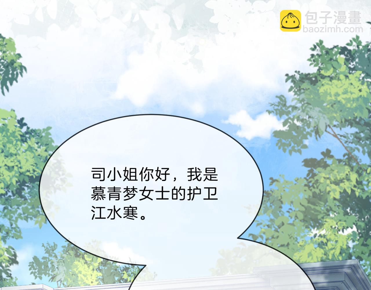 第39话 专治不服(1/2)-第39话