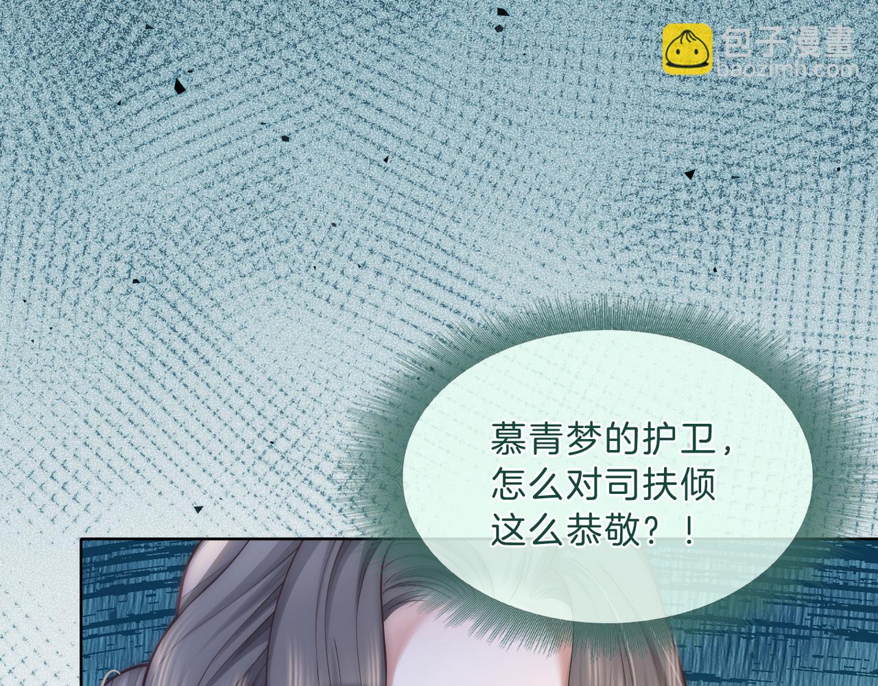 第39话 专治不服(1/2)-第39话