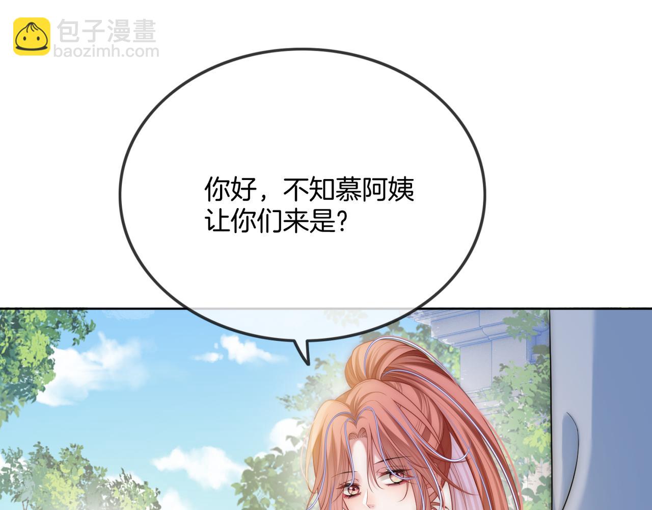 第39话 专治不服(1/2)-第39话