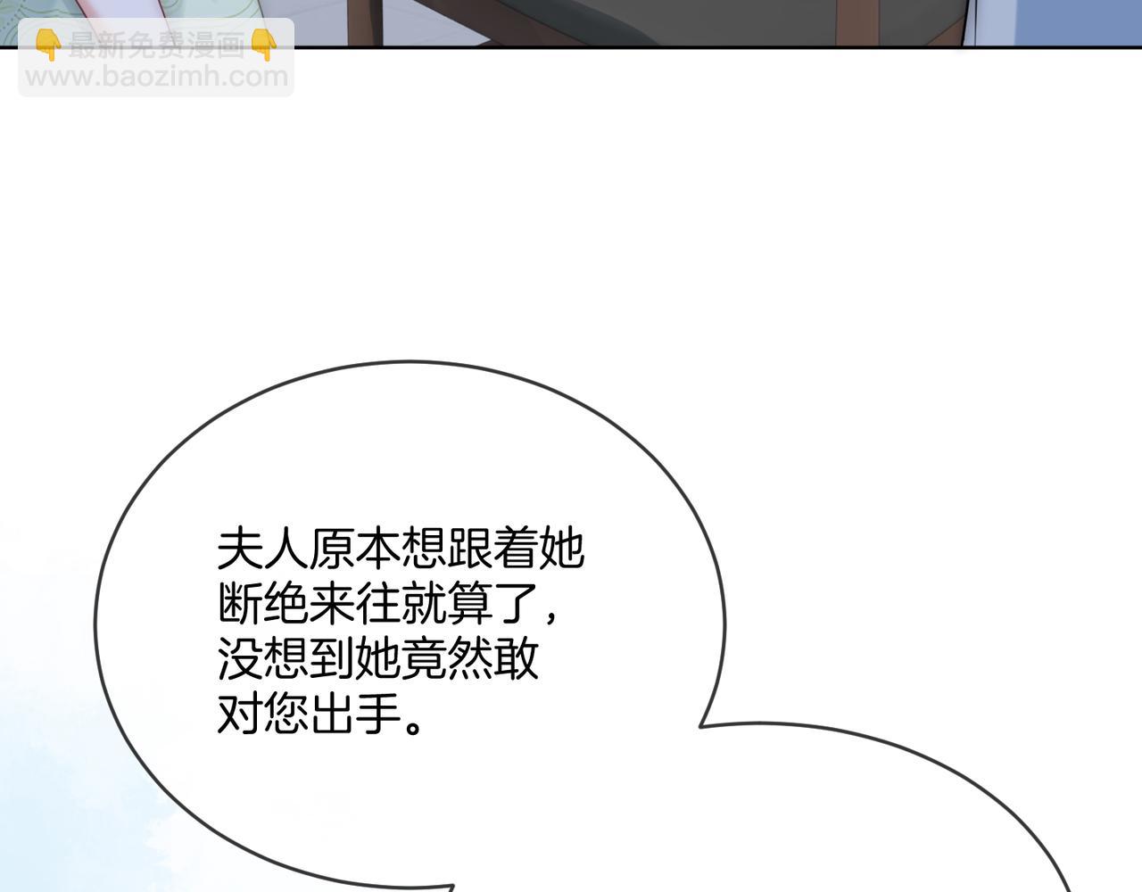 第39话 专治不服(1/2)-第39话