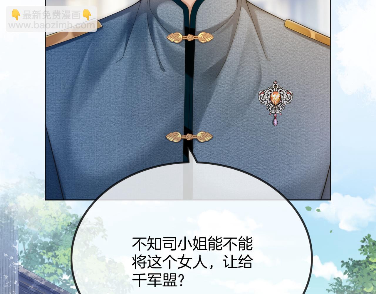 第39话 专治不服(1/2)-第39话