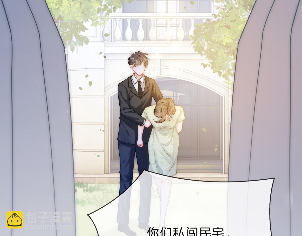 第39话 专治不服(1/2)-第39话