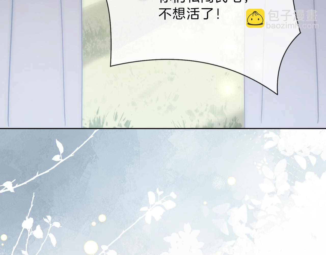 第39话 专治不服(1/2)-第39话