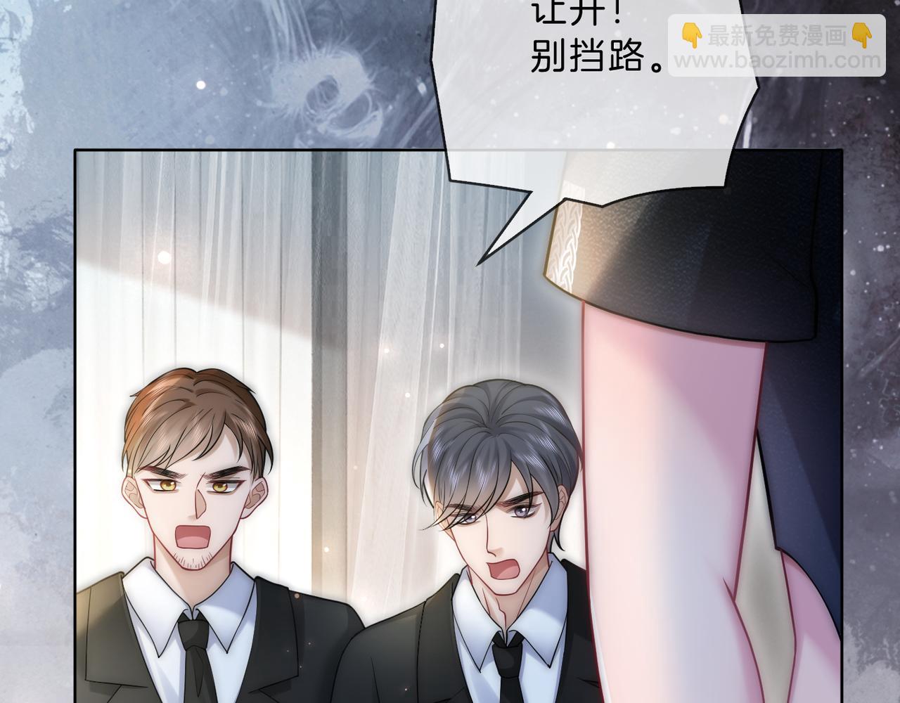 第41话 破解危局(1/3)-第41话