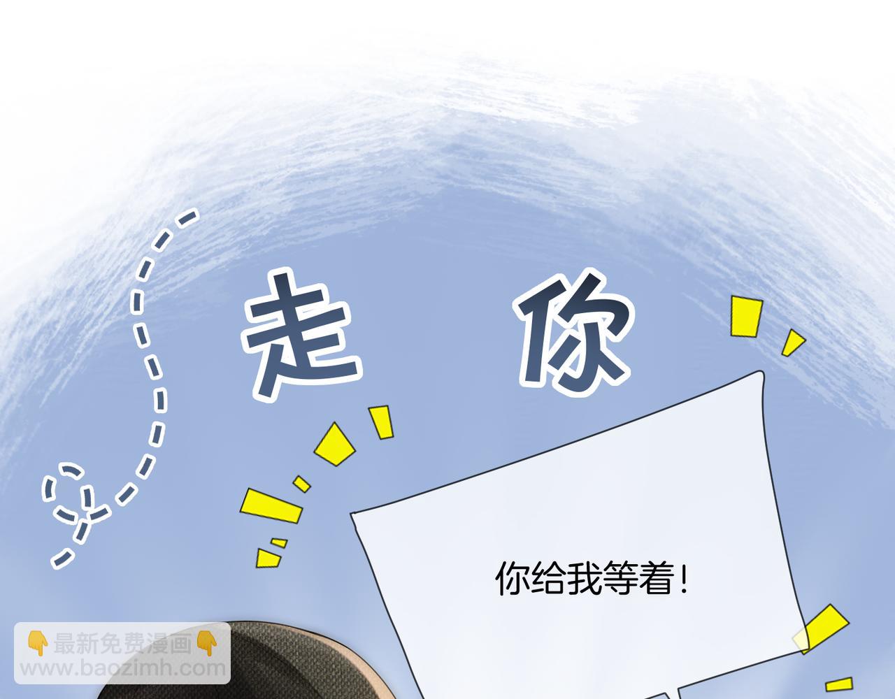 第41话 破解危局(1/3)-第41话