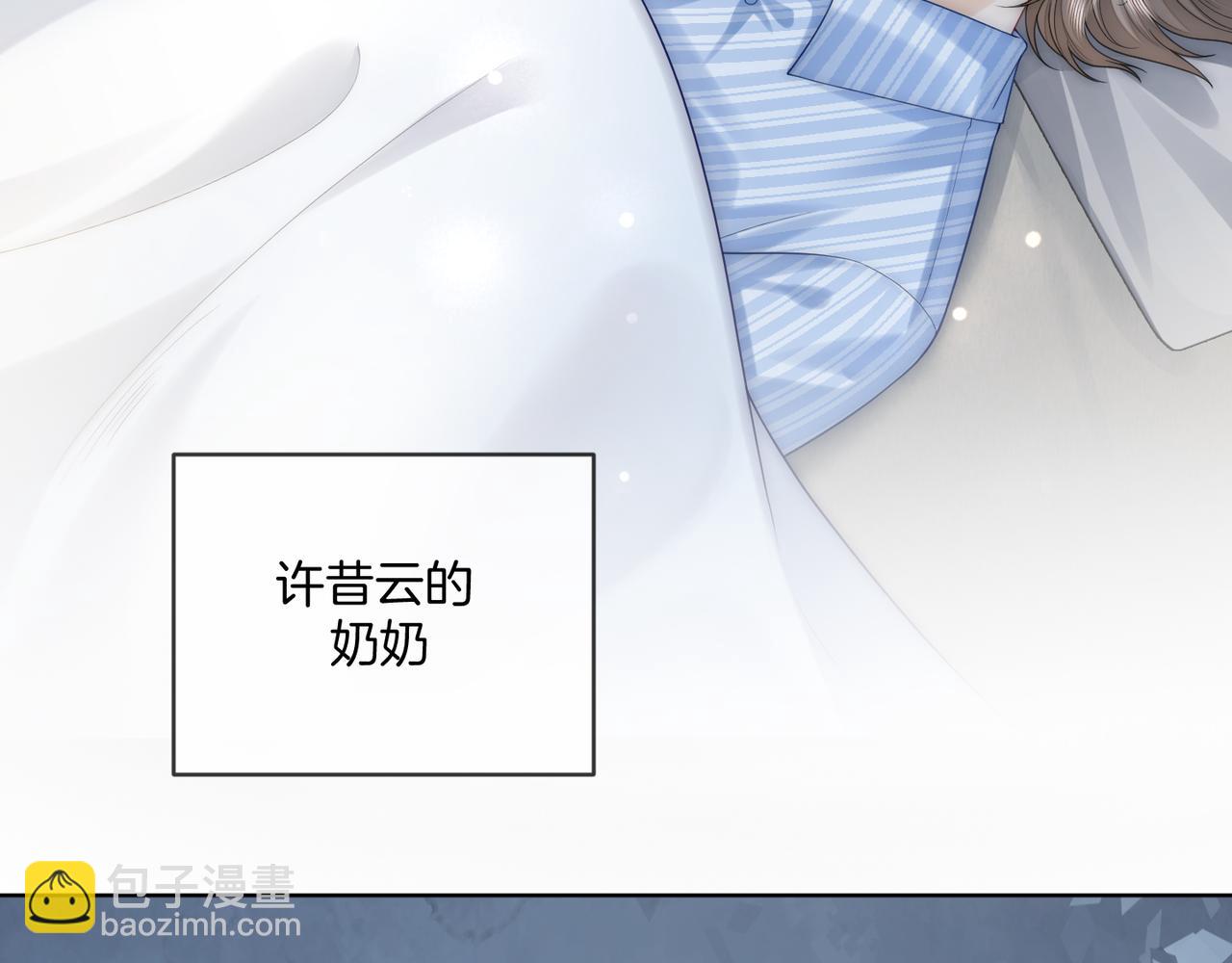 第41话 破解危局(1/3)-第41话