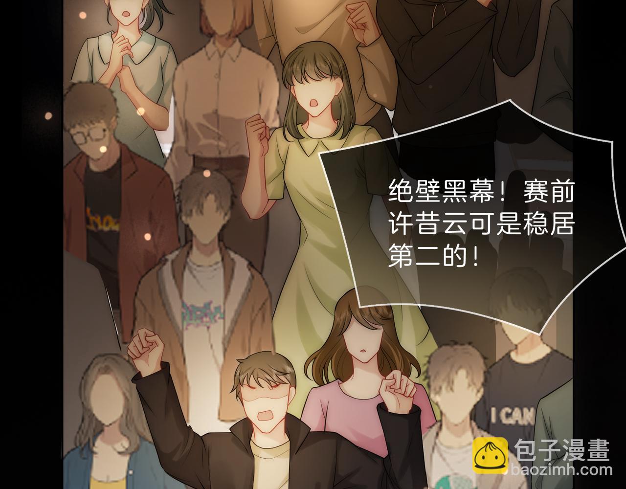 第43话 C位决赛拒绝出道？！(1/3)-第43话