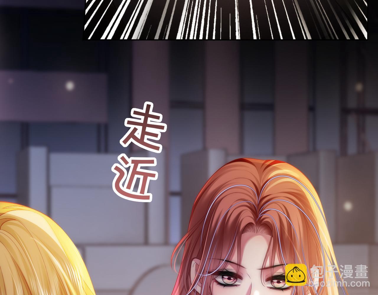 第43话 C位决赛拒绝出道？！(1/3)-第43话