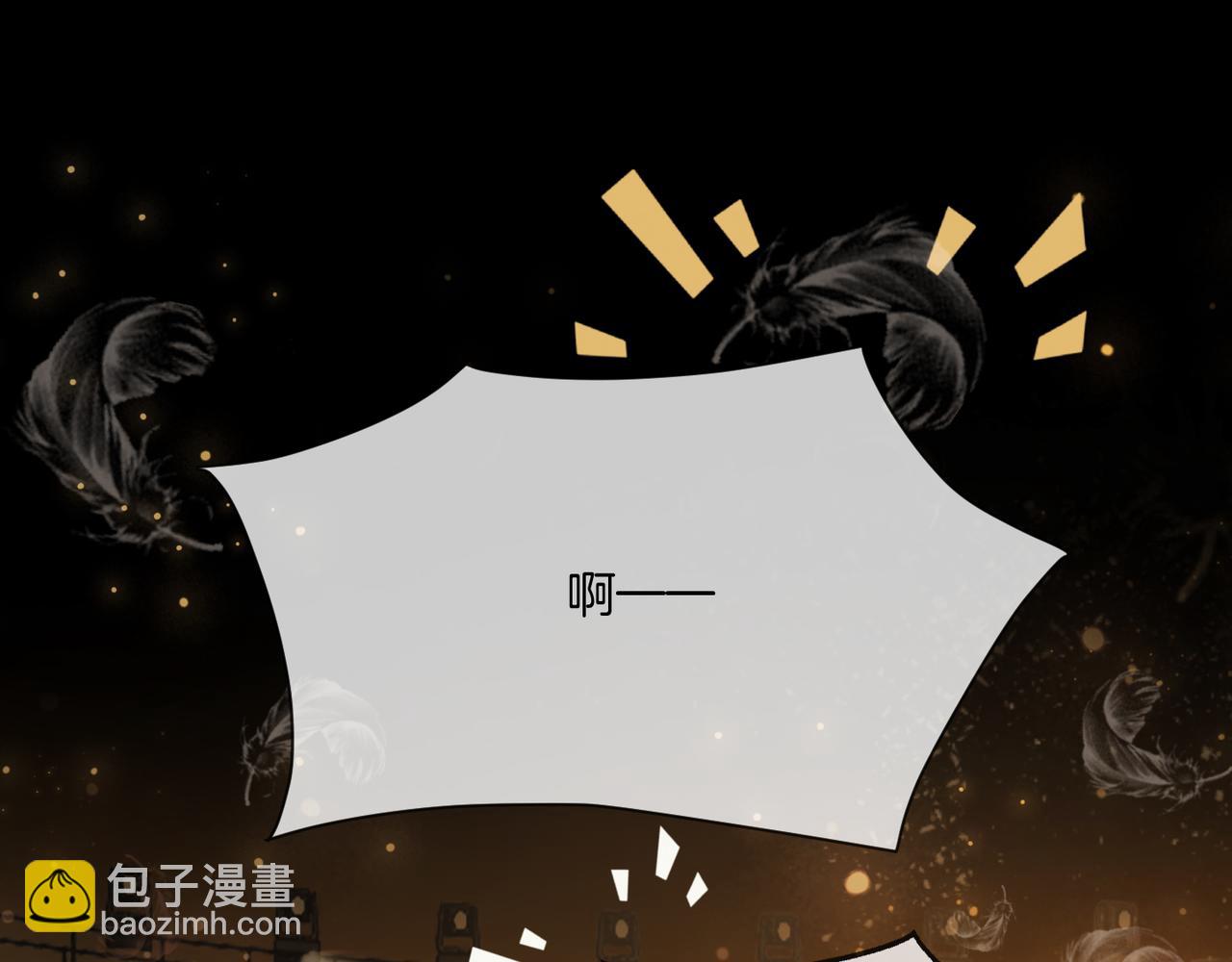第43话 C位决赛拒绝出道？！(1/3)-第43话