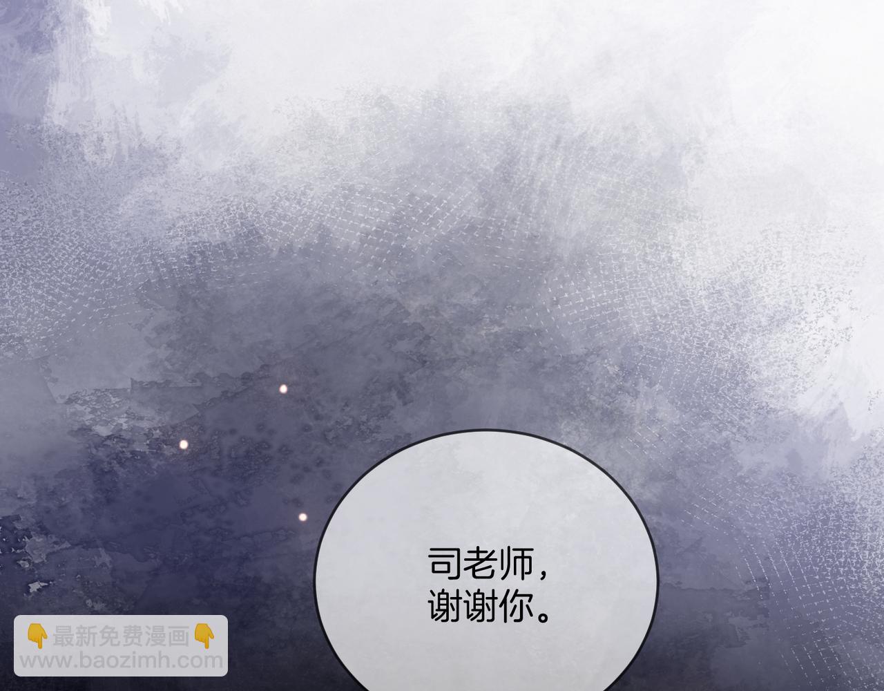 第43话 C位决赛拒绝出道？！(1/3)-第43话