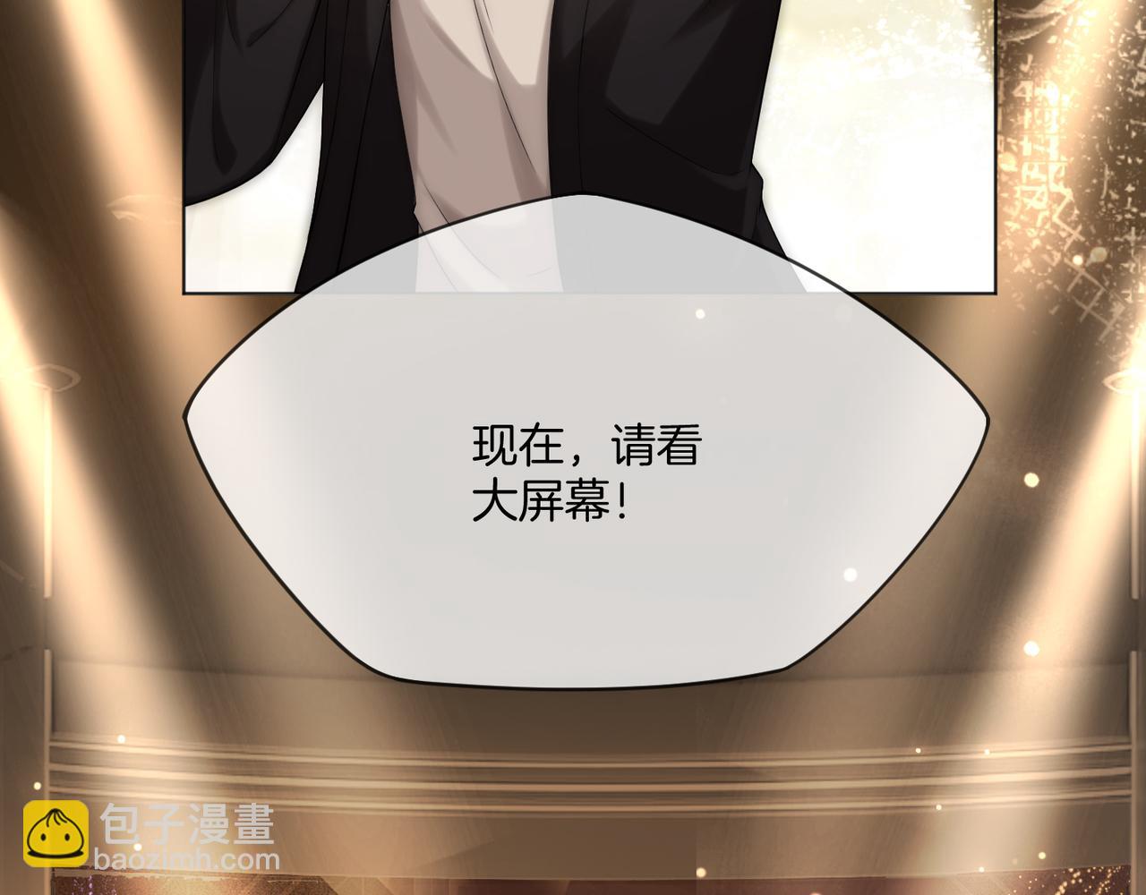 第43话 C位决赛拒绝出道？！(1/3)-第43话