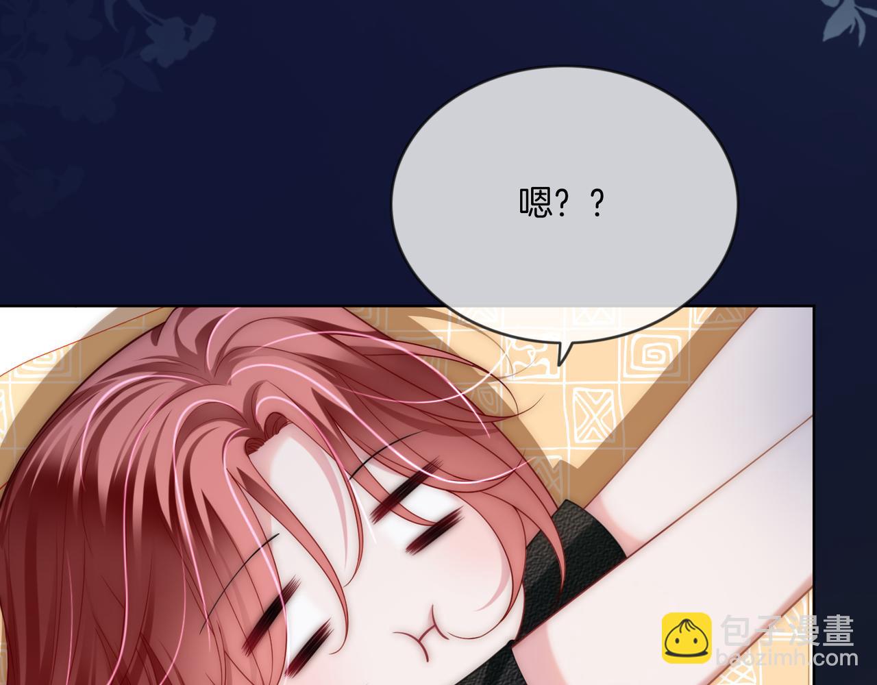 第一季完结篇 醉后真言(1/3)-第45话