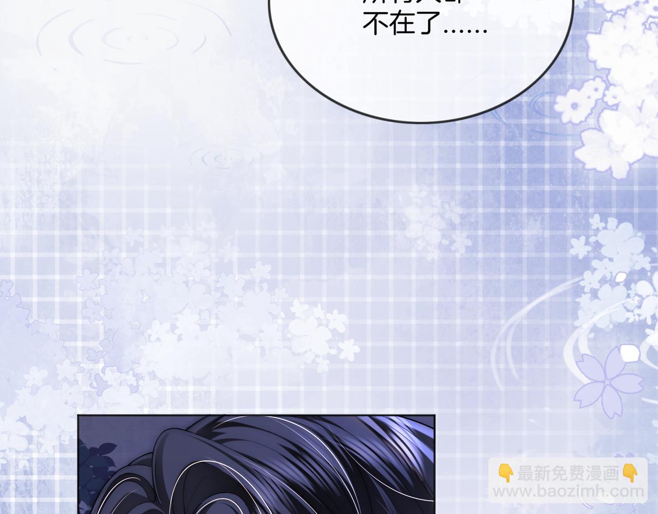 第一季完结篇 醉后真言(1/3)-第45话