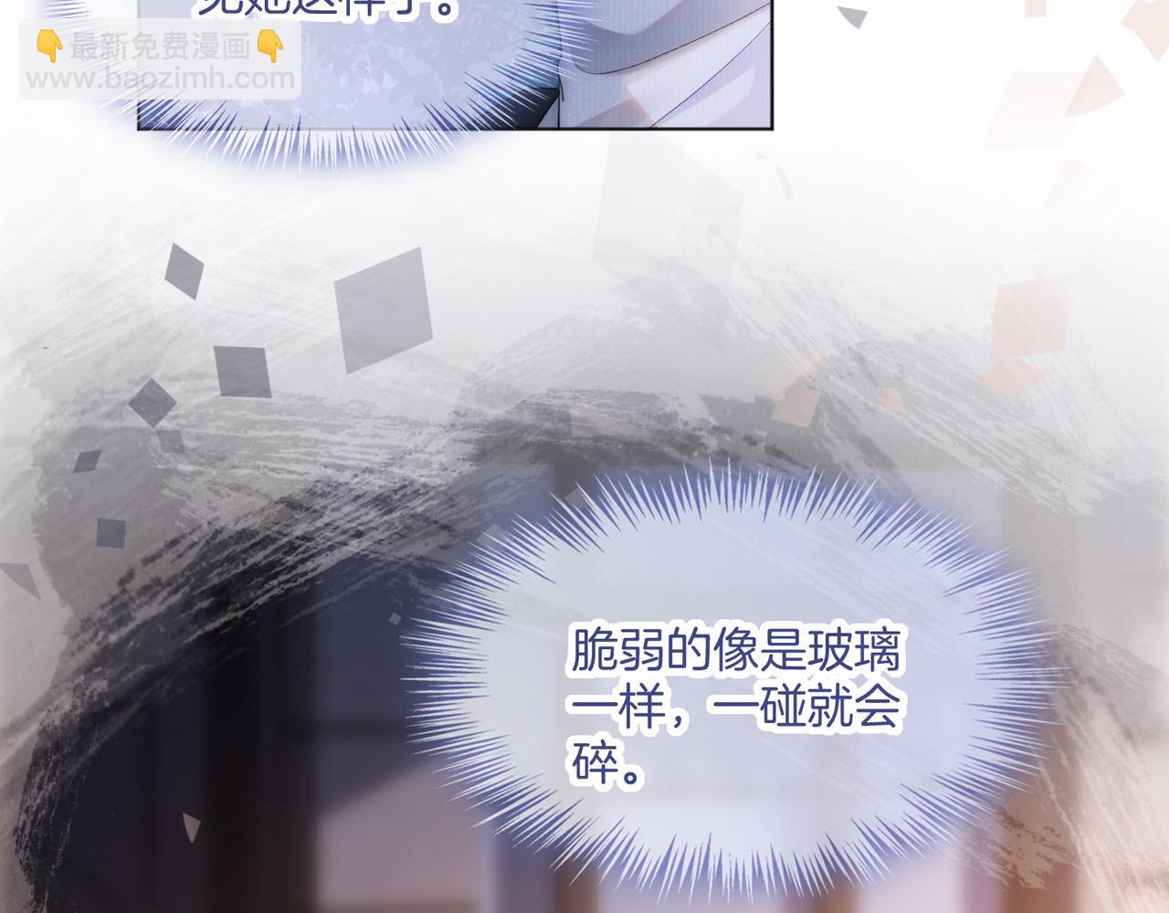 第一季完结篇 醉后真言(1/3)-第45话
