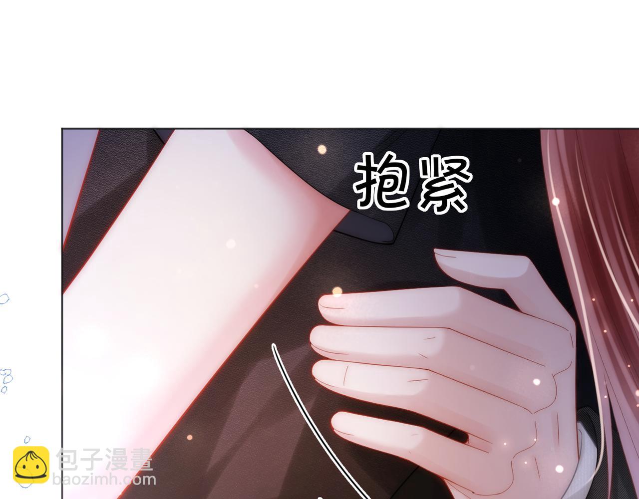 第一季完结篇 醉后真言(1/3)-第45话