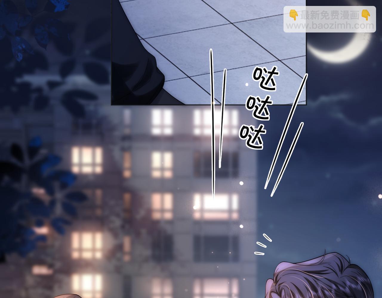 第一季完结篇 醉后真言(1/3)-第45话
