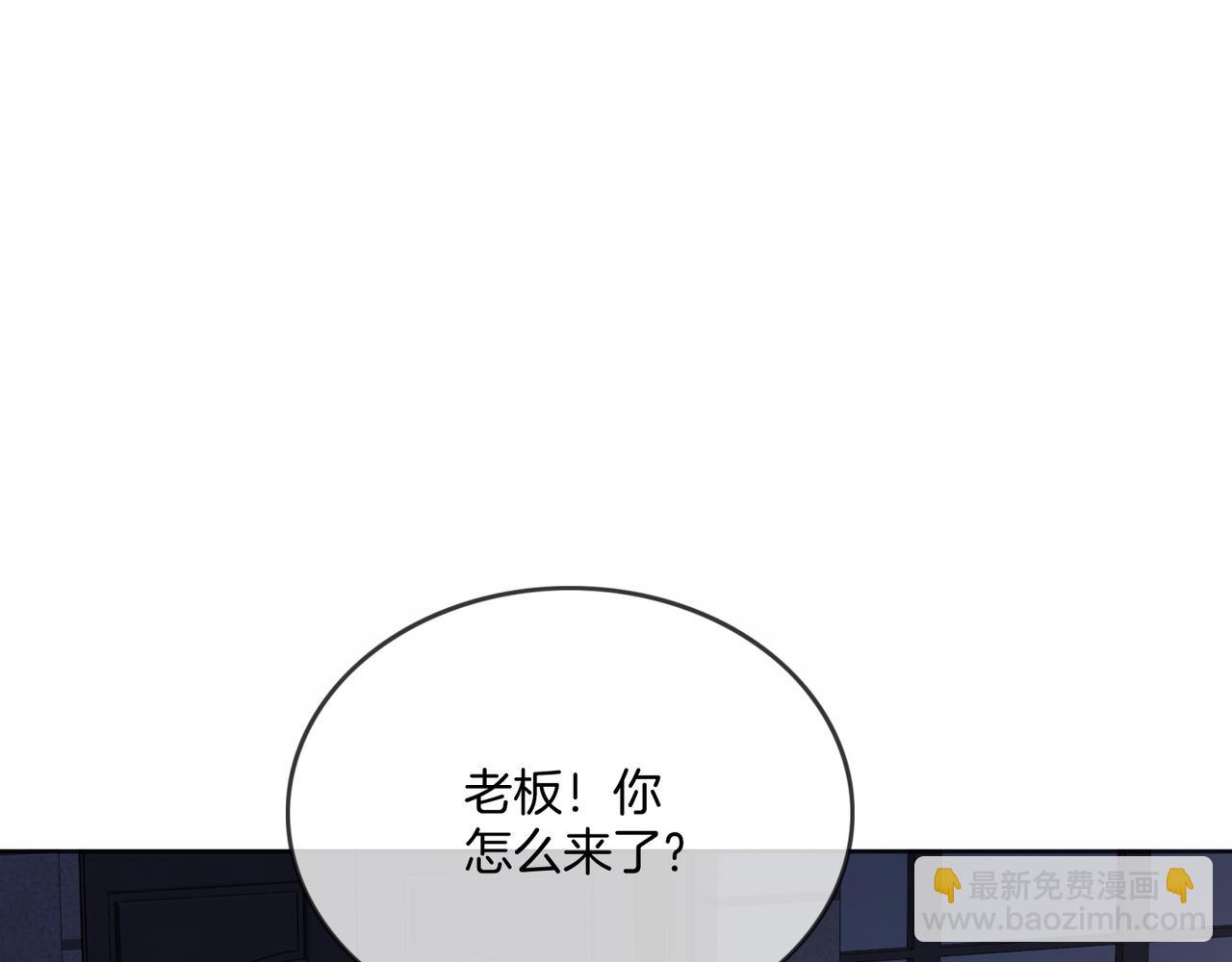 第一季完结篇 醉后真言(1/3)-第45话