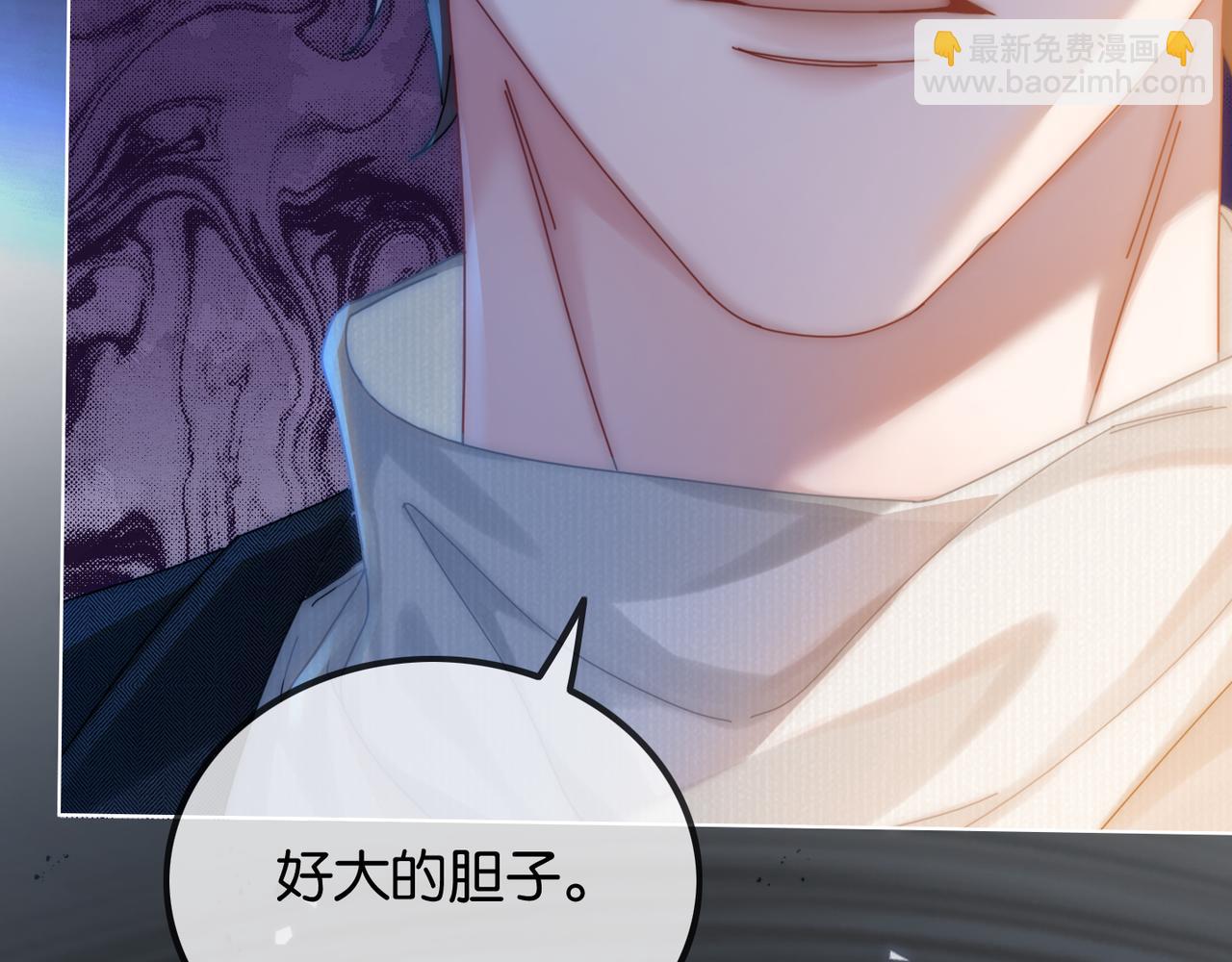 第一季完结篇 醉后真言(1/3)-第45话