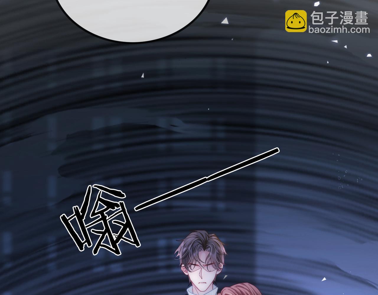 第一季完结篇 醉后真言(1/3)-第45话