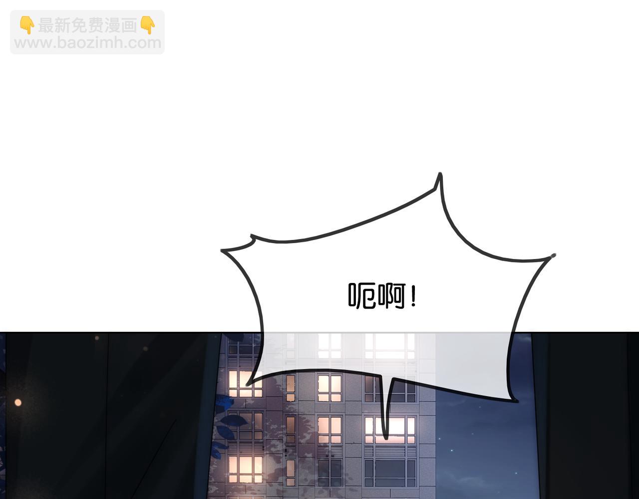 第一季完结篇 醉后真言(1/3)-第45话