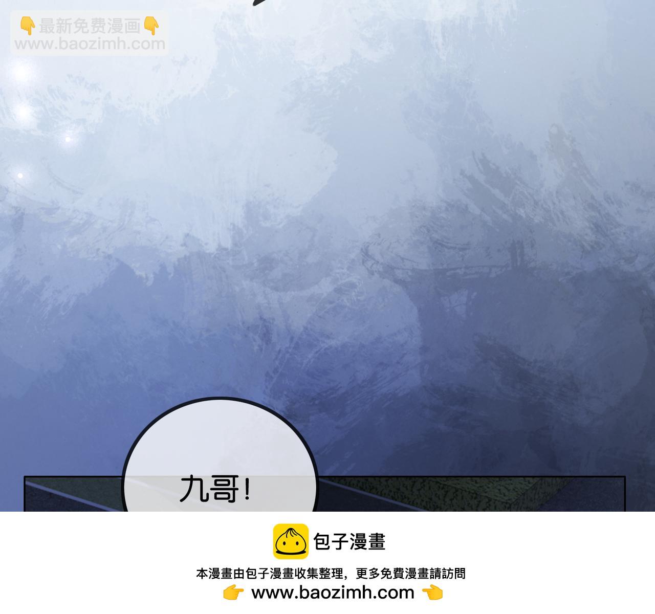 第一季完结篇 醉后真言(1/3)-第45话