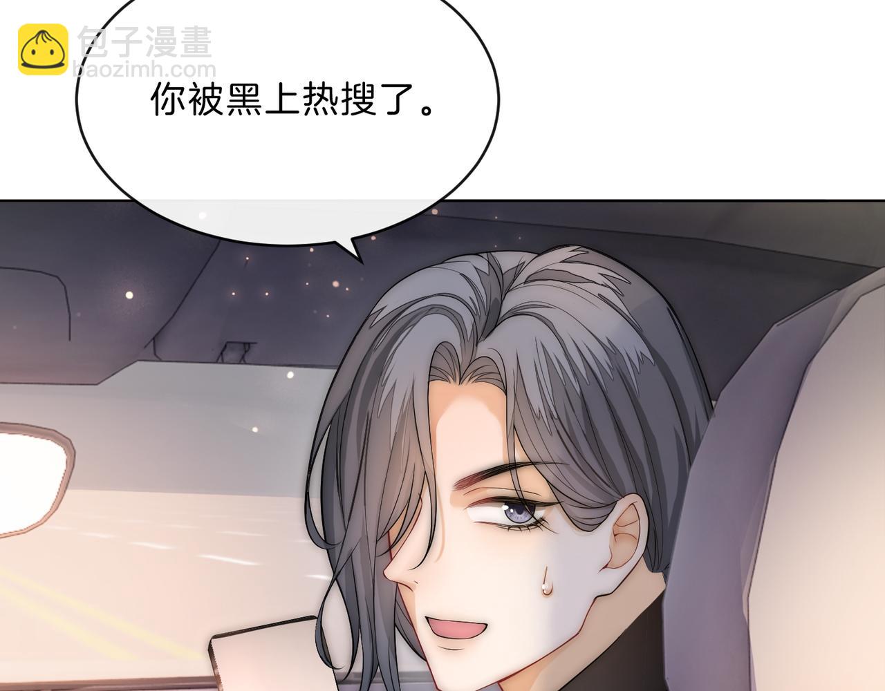 07 导师倾倾霸气全开(1/3)-第7话