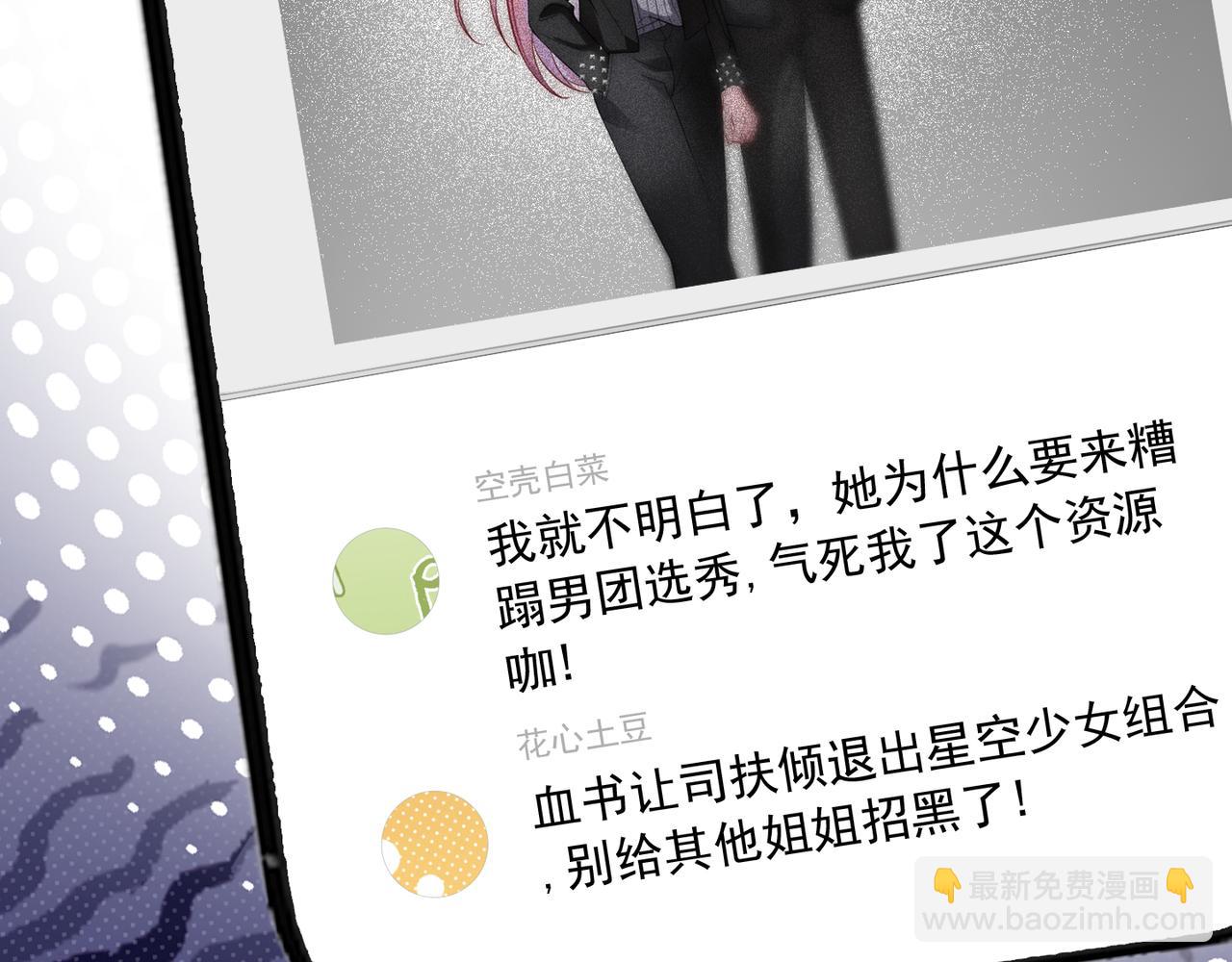 07 导师倾倾霸气全开(1/3)-第7话