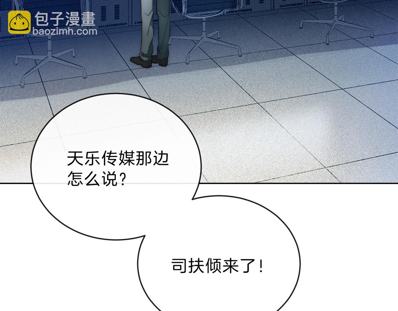 07 导师倾倾霸气全开(1/3)-第7话