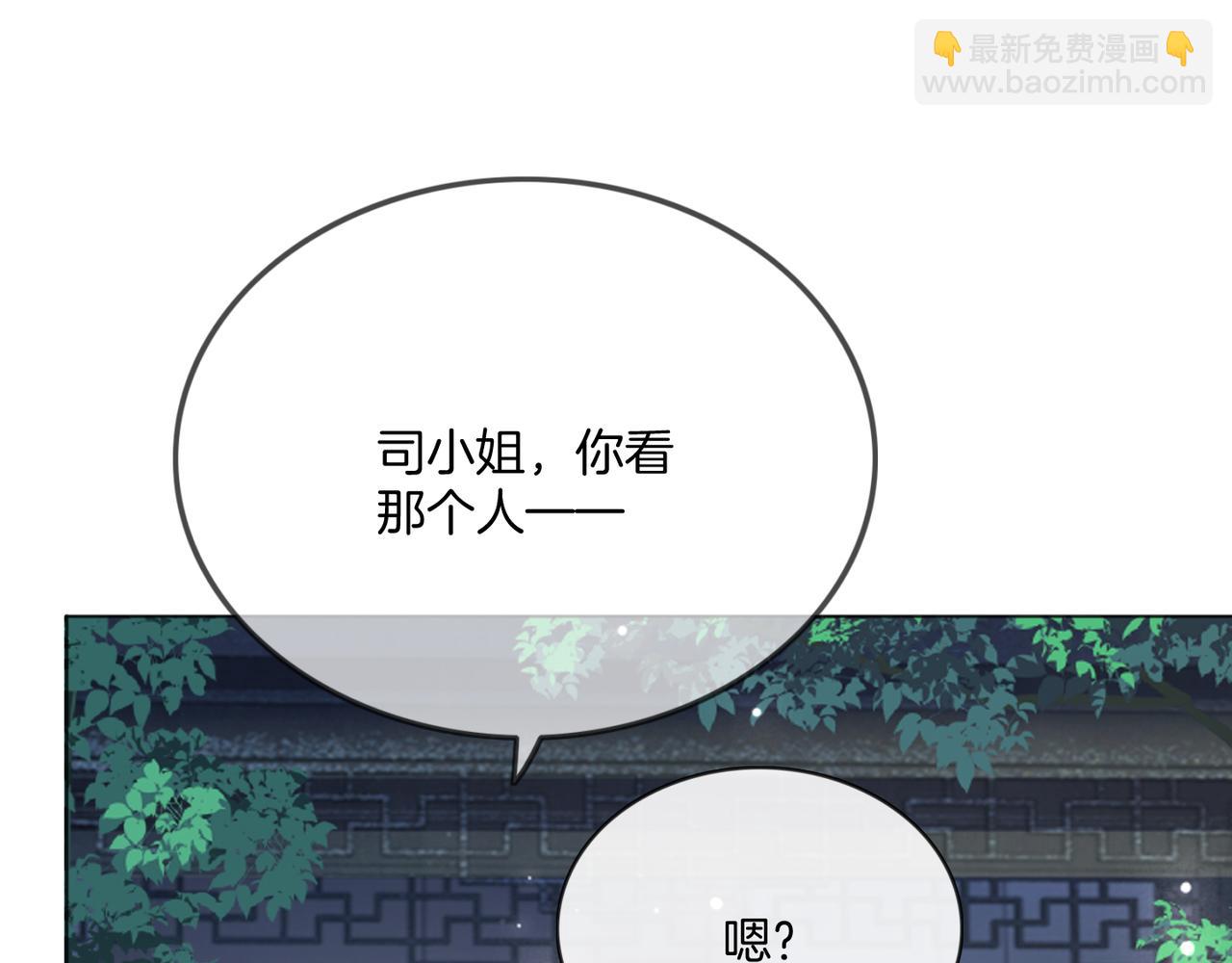 第9话 打脸势利眼巫医(1/3)-第9话