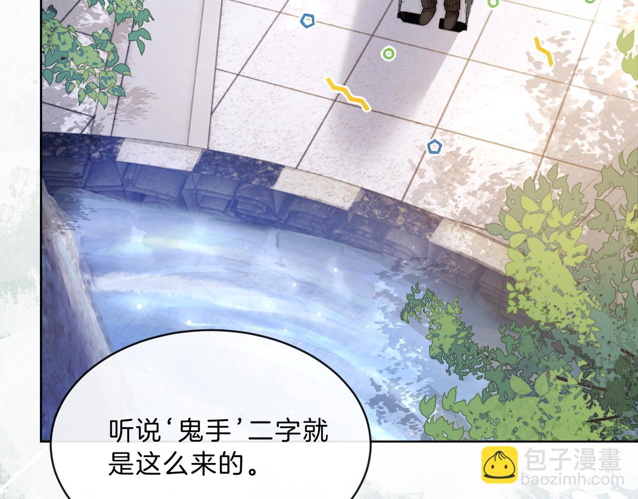 第9话 打脸势利眼巫医(1/3)-第9话