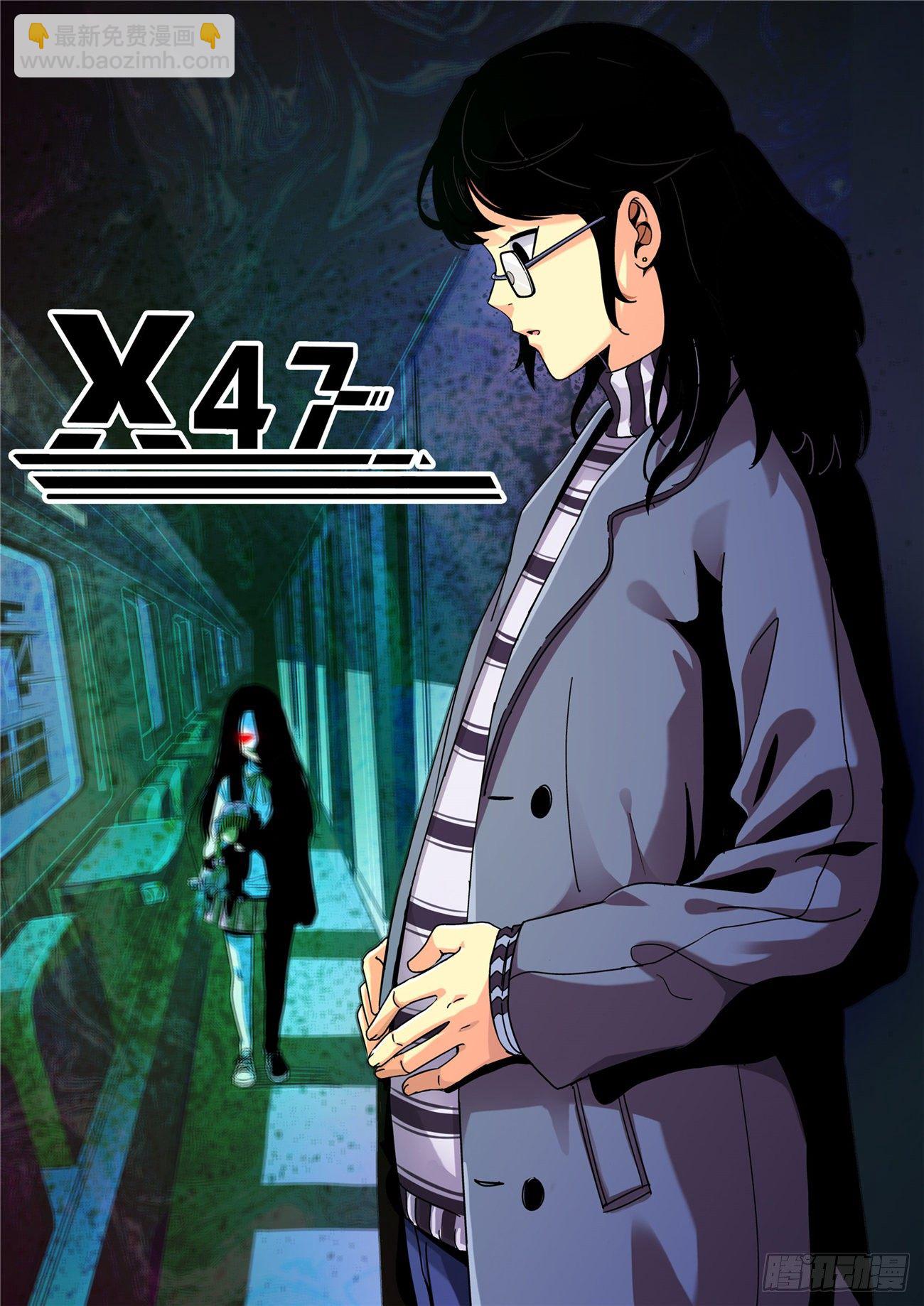 放料1-人设效果图-第1话