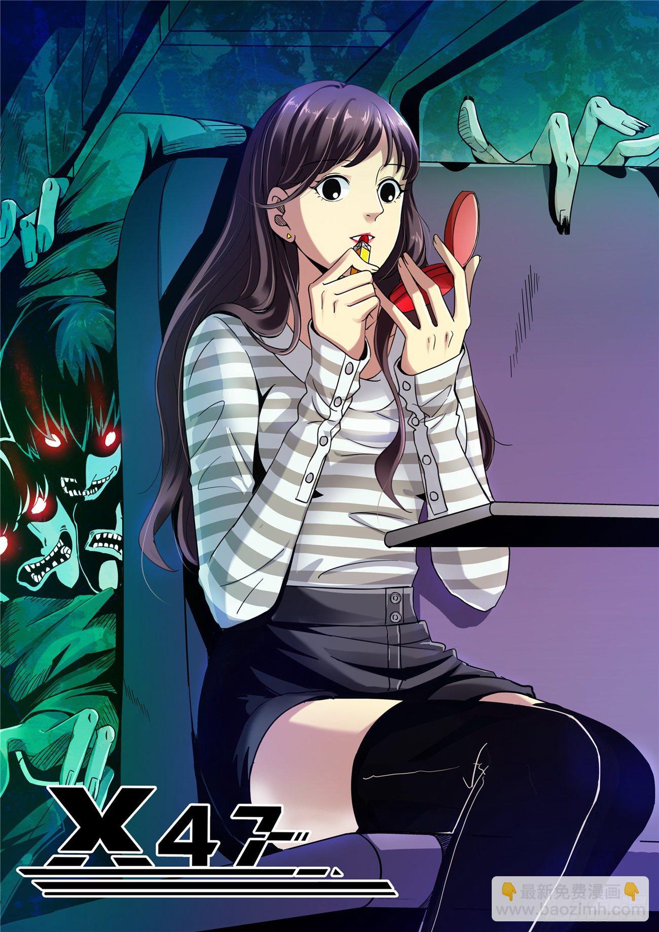 放料1-人设效果图-第1话