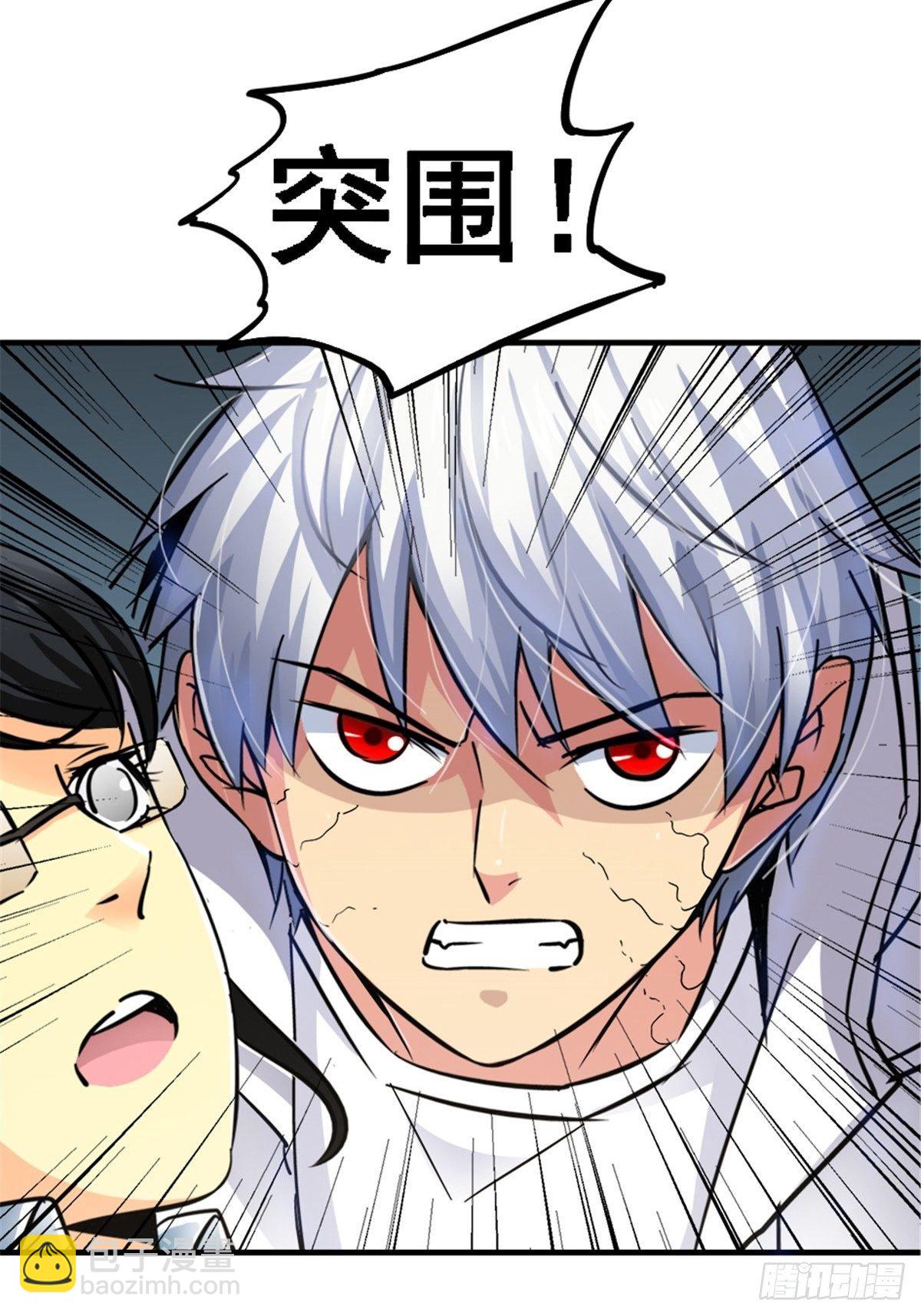 8.真相(1/2)-第11话