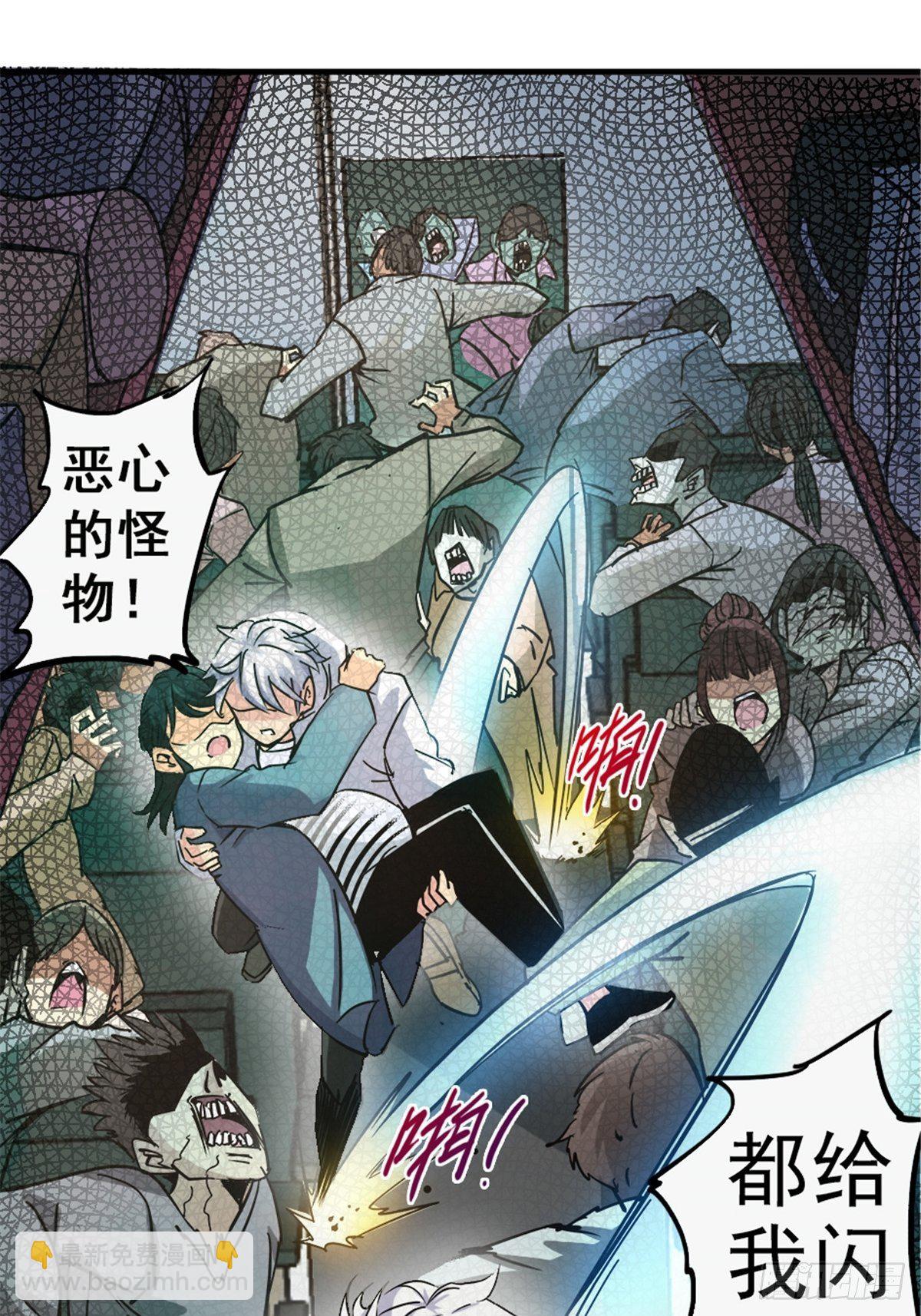 8.真相(1/2)-第11话