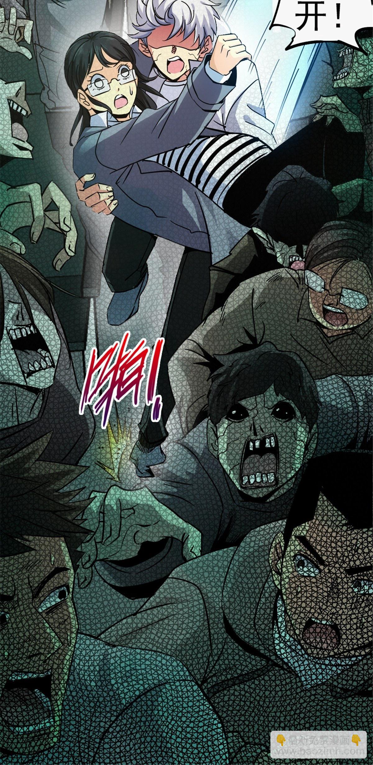 8.真相(1/2)-第11话