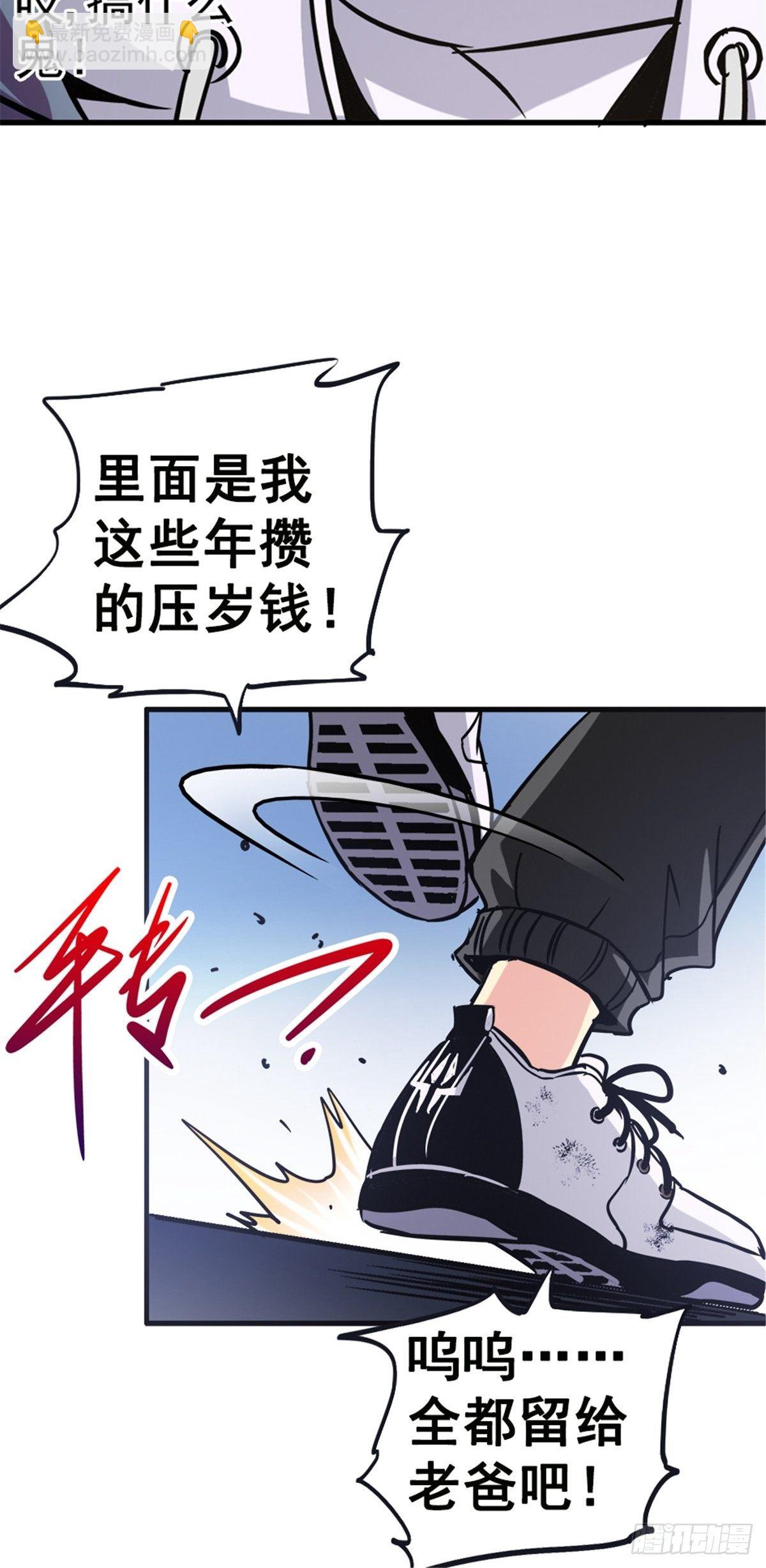 8.真相(1/2)-第11话