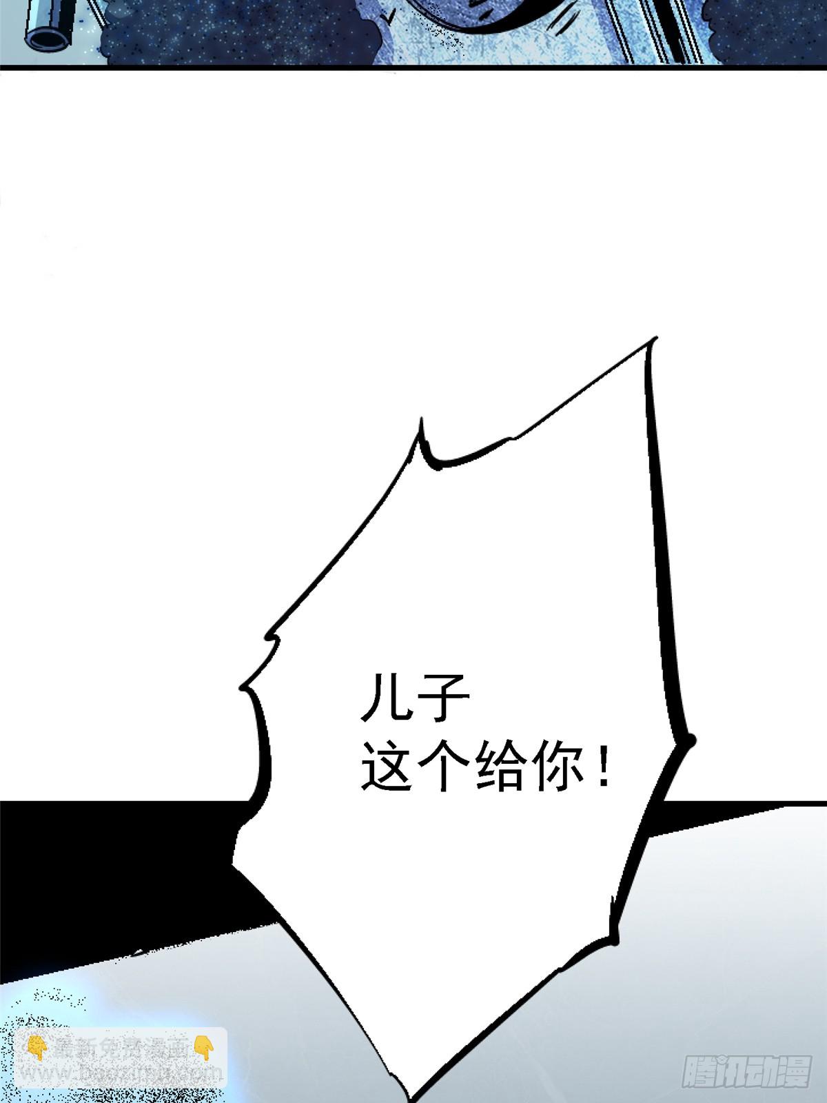 96.告别（下）(1/2)-第101话