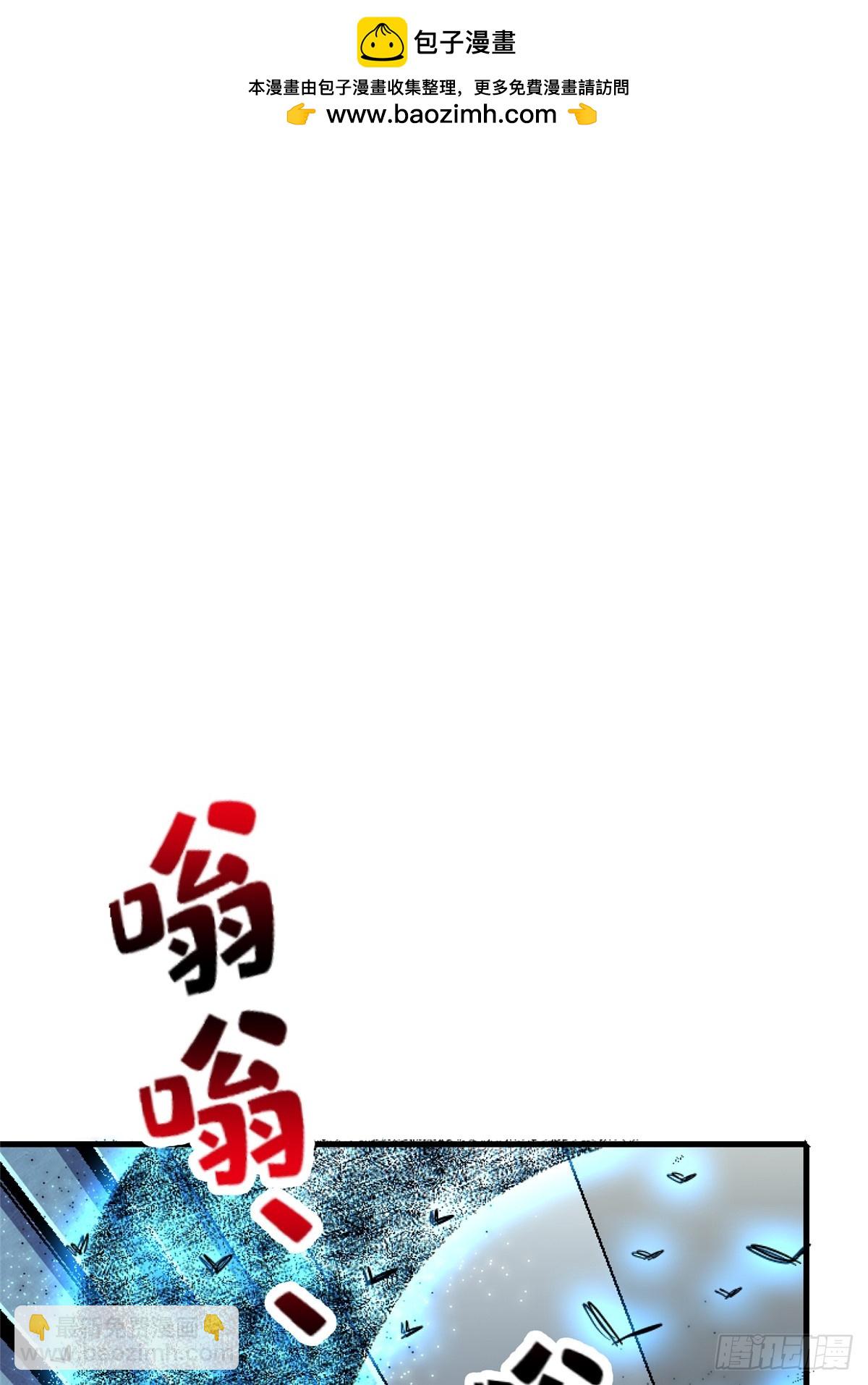 96.告别（下）(1/2)-第101话