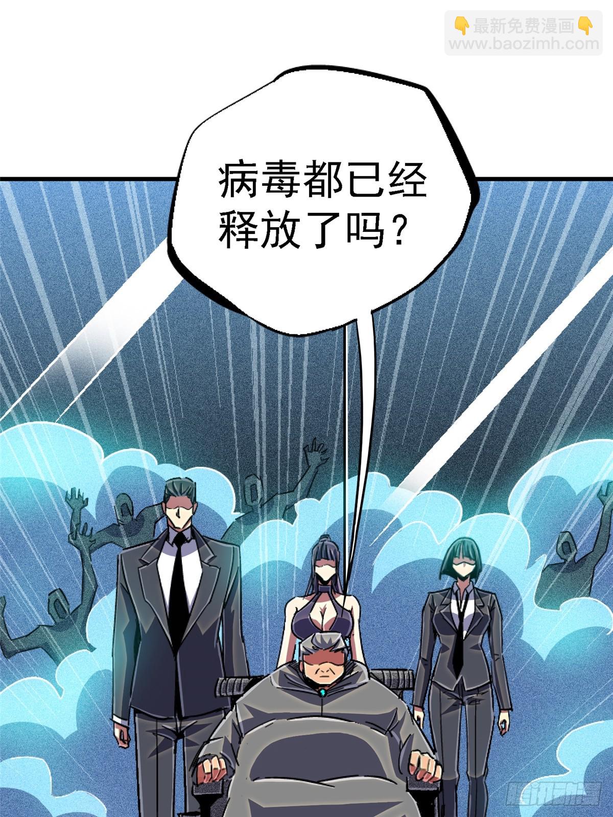 96.告别（下）(1/2)-第101话