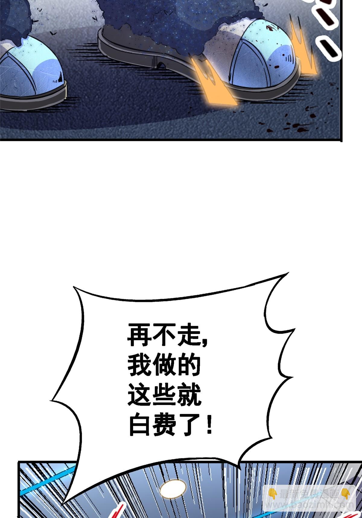 96.告别（下）(1/2)-第101话