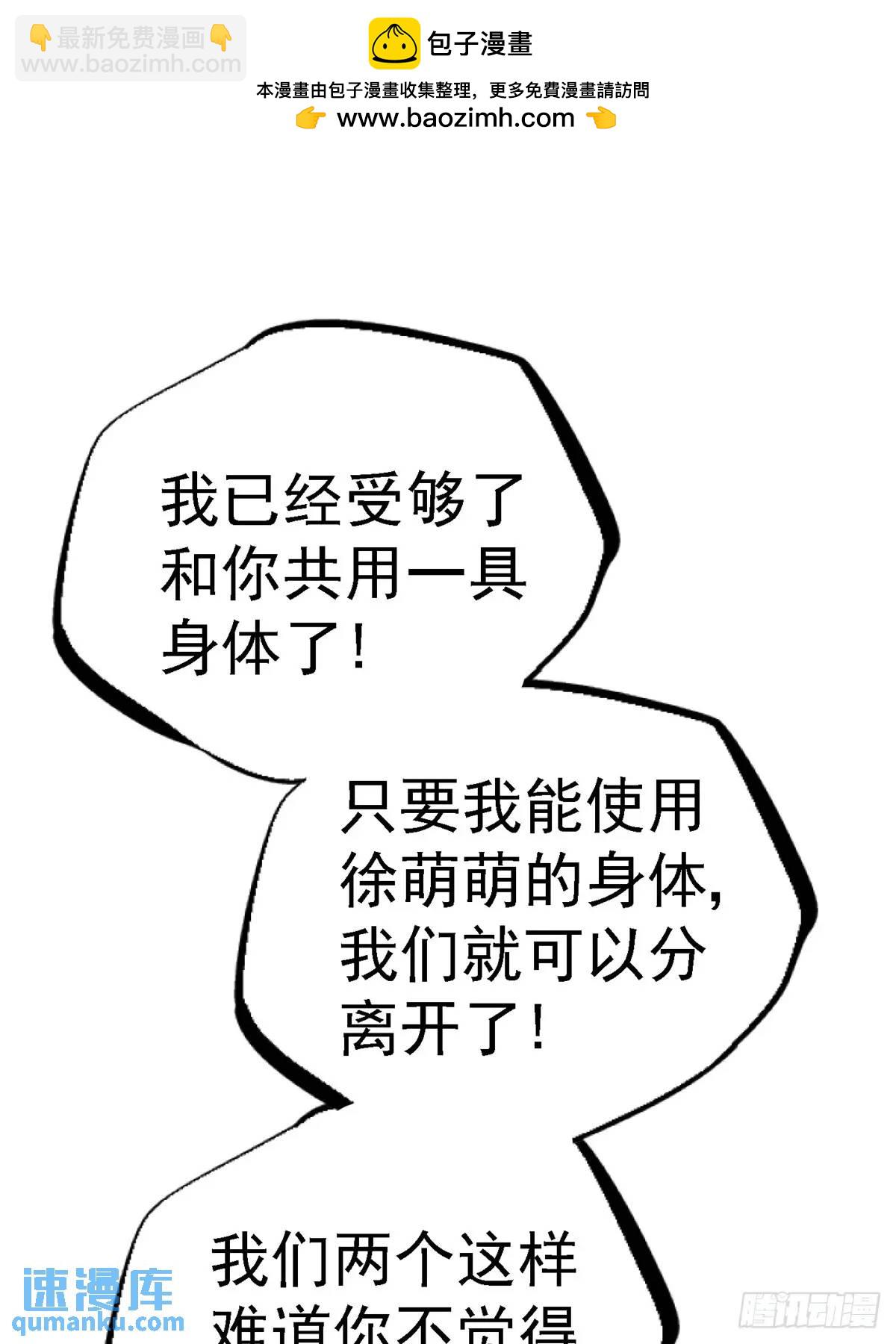 98.我是谁？(1/2)-第103话