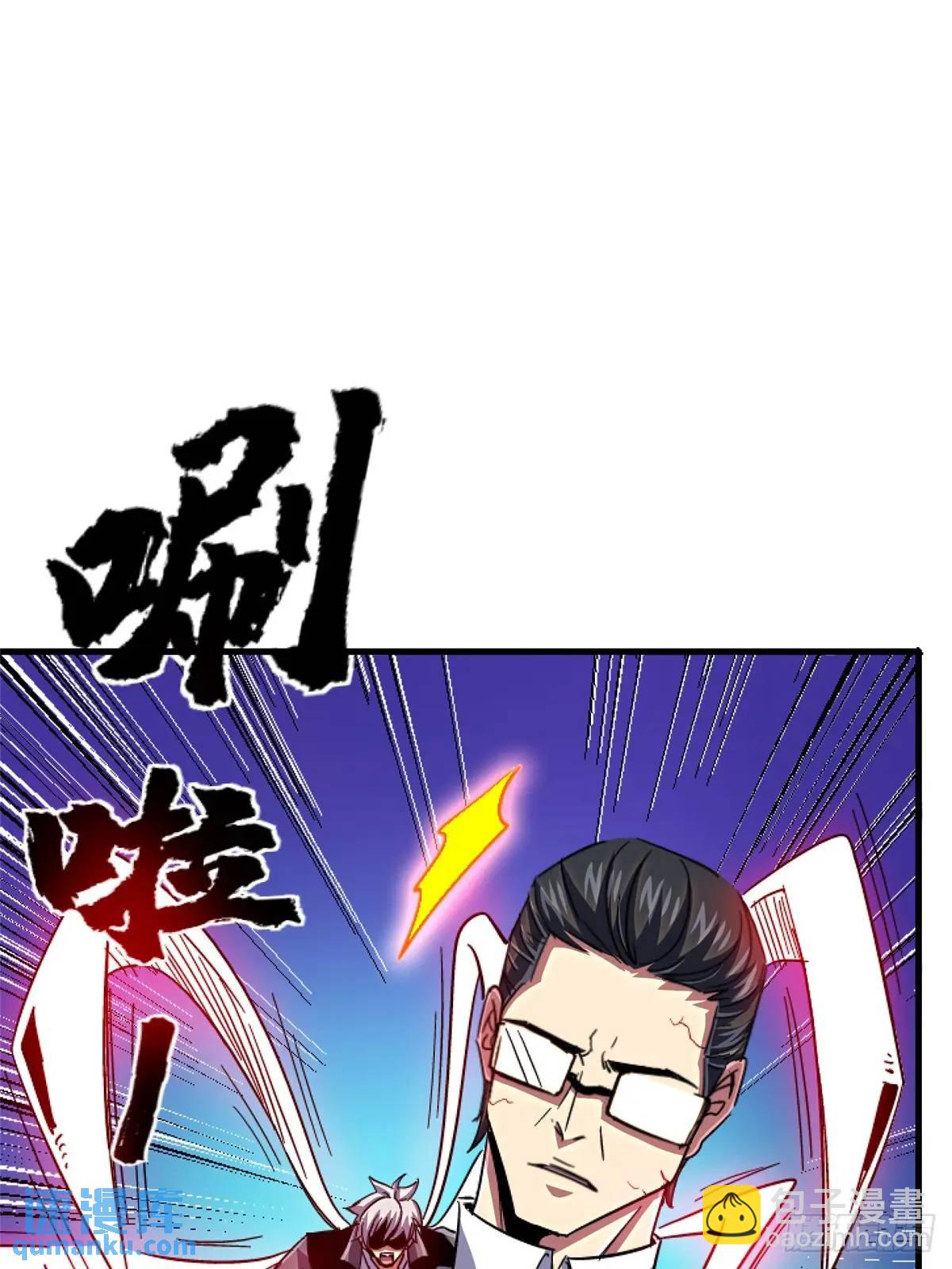 98.我是谁？(1/2)-第103话
